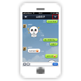 LINEで会話